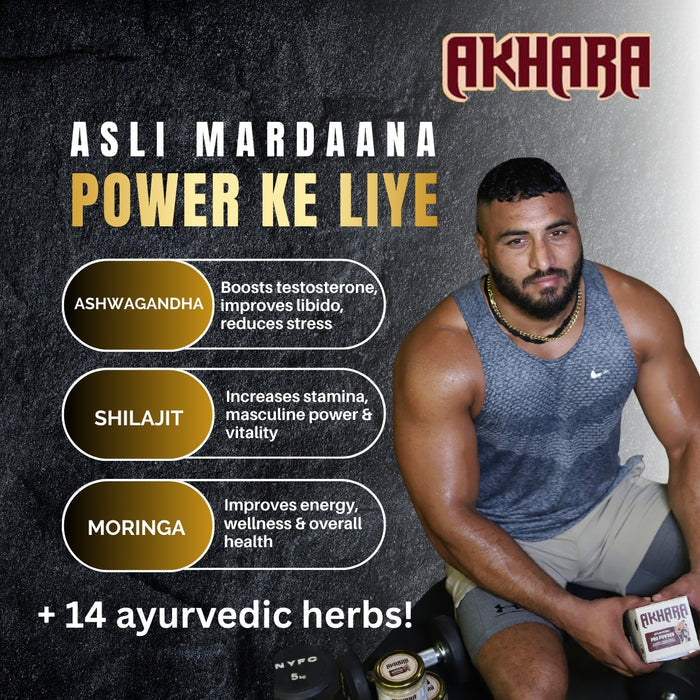 Akhara Pro Powder 200 gms (7.05Oz.)