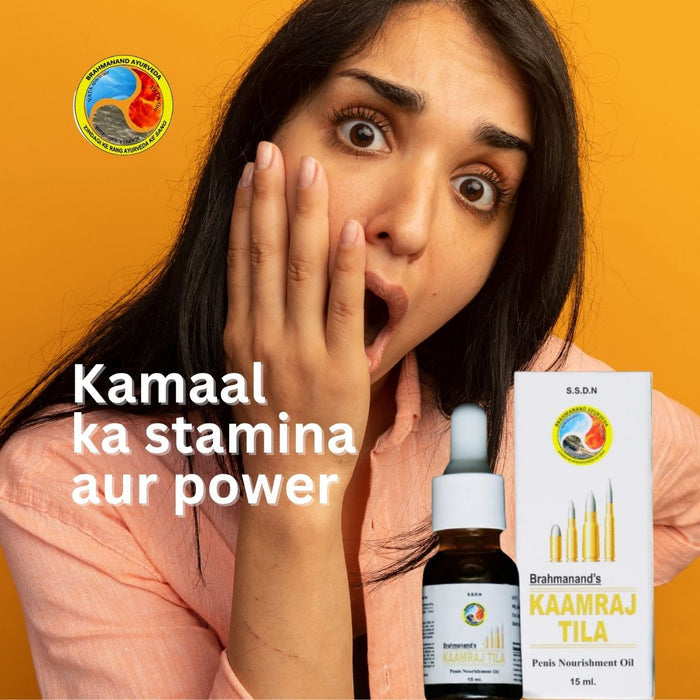Kaamraj Tila