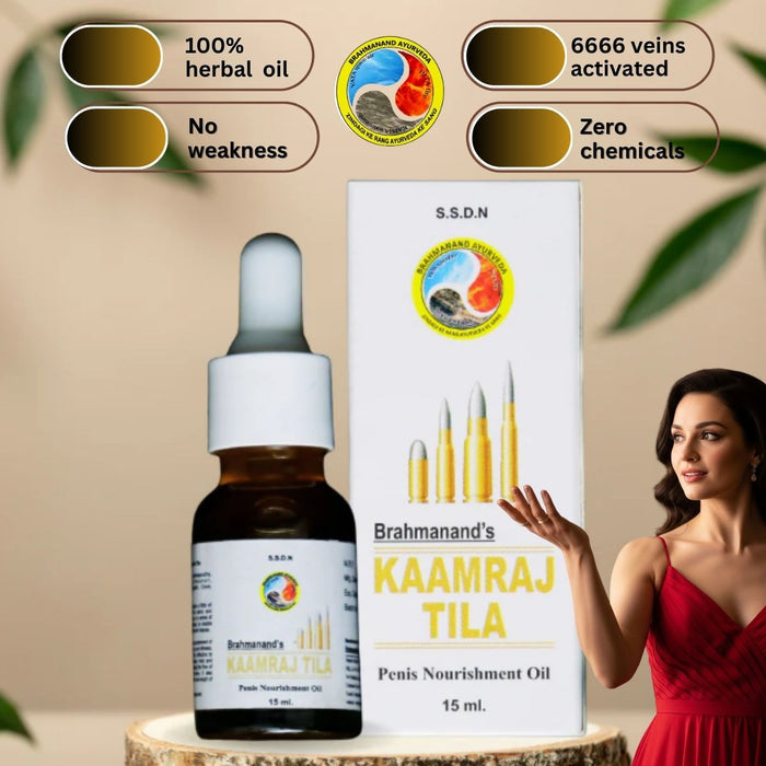 Kaamraj Tila