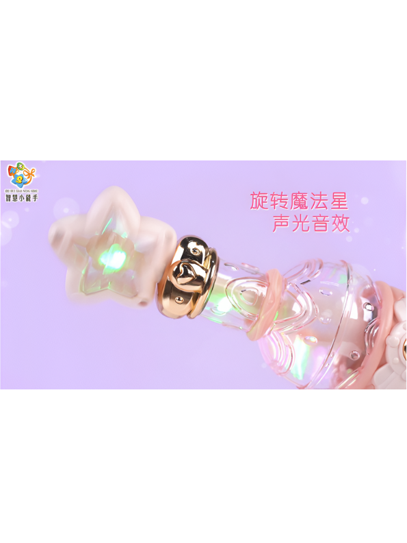 Magic Gun Toy for Kids - Interactive Light & Sound Shooting Fun | TV-N-24